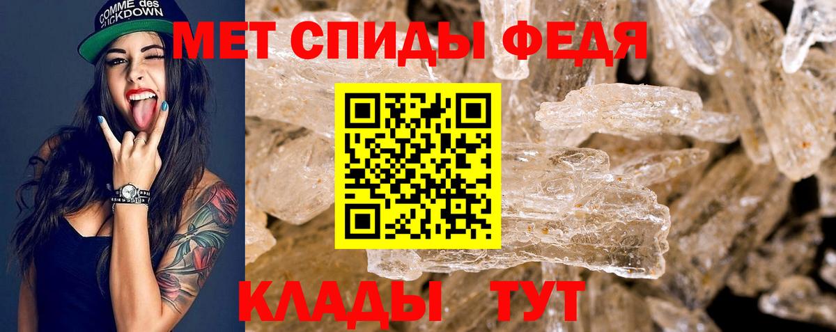 АМФЕТАМИН  АМФ Premium  Вход с VPN  маркетплейс Telegram  Калуга 