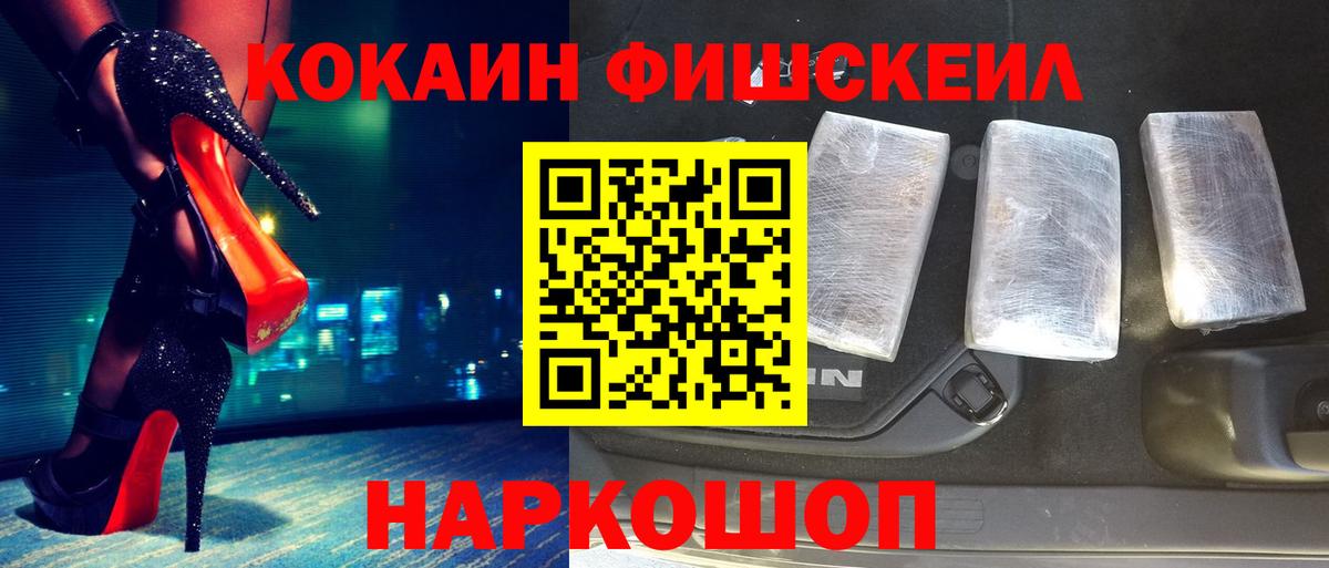 КОКАИН Боливия Калуга