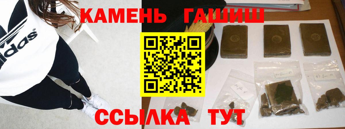 Калуга  ГАШ  Вход с VPN  ГАШИШ VHQ  ГАШИШ Ice-O-Lator 