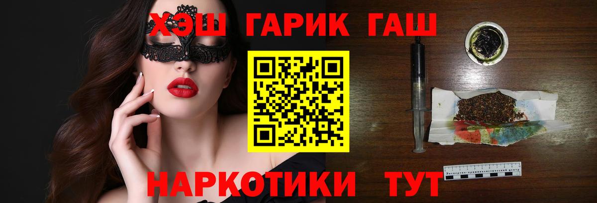 ГАШИШ гашик Калуга