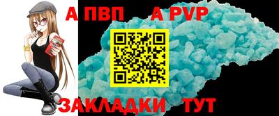 бошки Краснокаменск