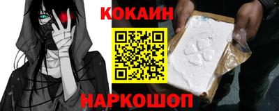 бошки Краснокаменск