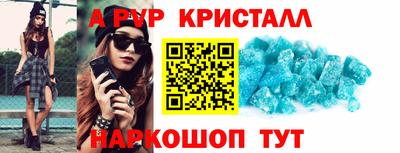 бошки Краснокаменск