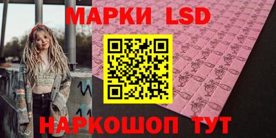 бошки Краснокаменск