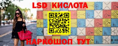 бошки Краснокаменск