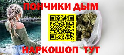 бошки Краснокаменск