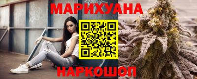 бошки Краснокаменск