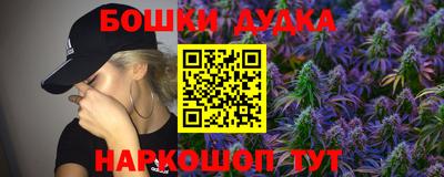 мефедрон VHQ Краснознаменск