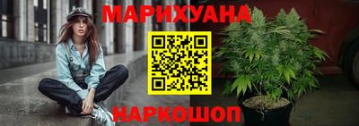 бошки Краснокаменск