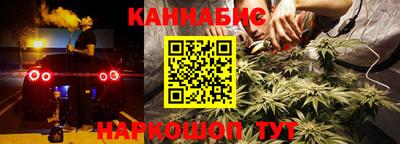 мефедрон VHQ Краснознаменск