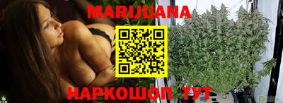 бошки Краснокаменск