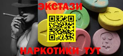 мефедрон VHQ Краснознаменск