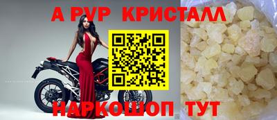 мефедрон VHQ Краснознаменск