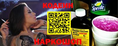 мефедрон VHQ Краснознаменск