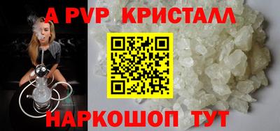 бошки Краснокаменск