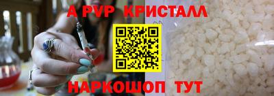 бошки Краснокаменск