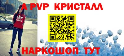бошки Краснокаменск