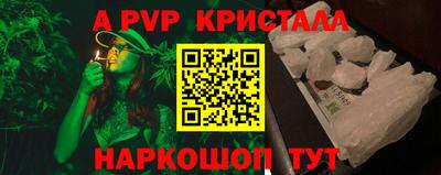 бошки Краснокаменск