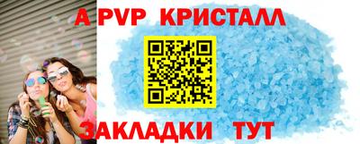 мефедрон VHQ Краснознаменск