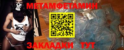 бошки Краснокаменск