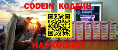 бошки Краснокаменск