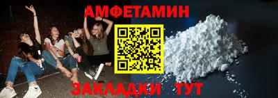 мефедрон VHQ Краснознаменск