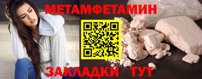 мефедрон VHQ Краснознаменск
