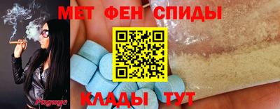 мефедрон VHQ Краснознаменск
