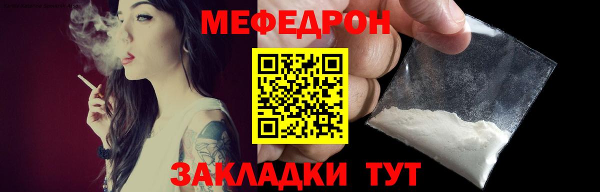 МЕФ  Калуга