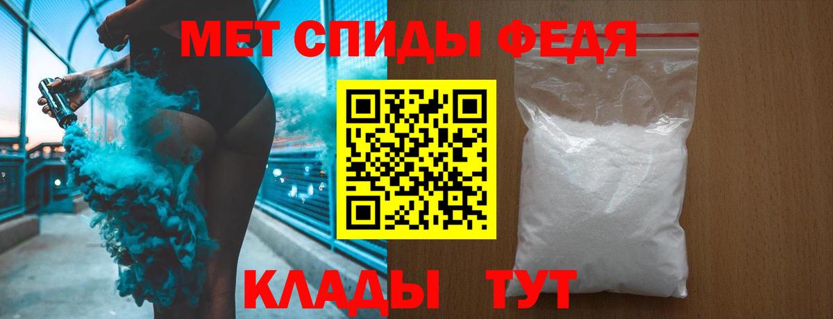 Калуга  МЕТАМФЕТАМИН витя  Вход с VPN  МЕТАМФЕТАМИН витя 