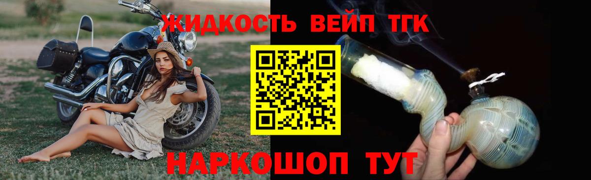 Дистиллят ТГК концентрат Калуга