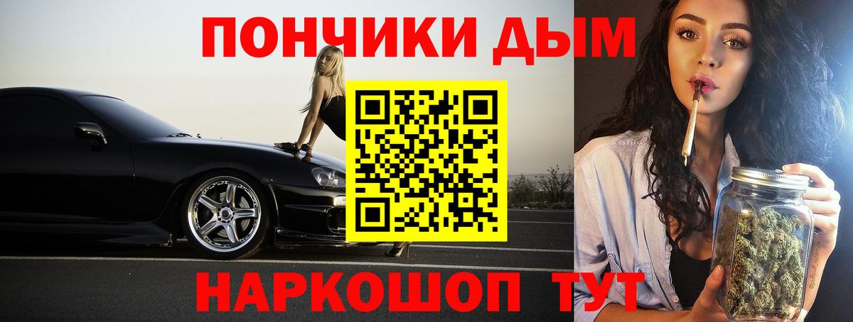 Каннабис OG Kush  Марихуана индика  Бошки марихуана LSD WEED  Вход с VPN  Калуга 